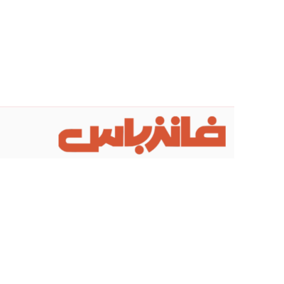 فانز باس