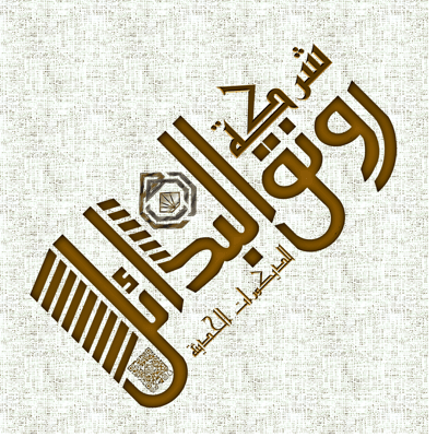 rawnaq designs