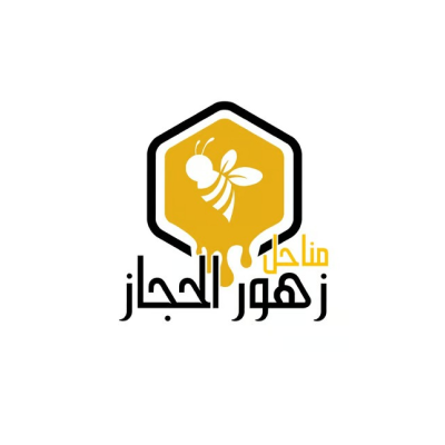 مناحل زهور الحجاز
