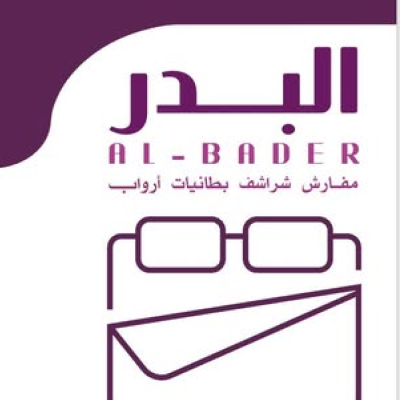 Al Bader