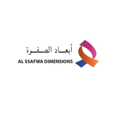 ابعاد الصفوة
