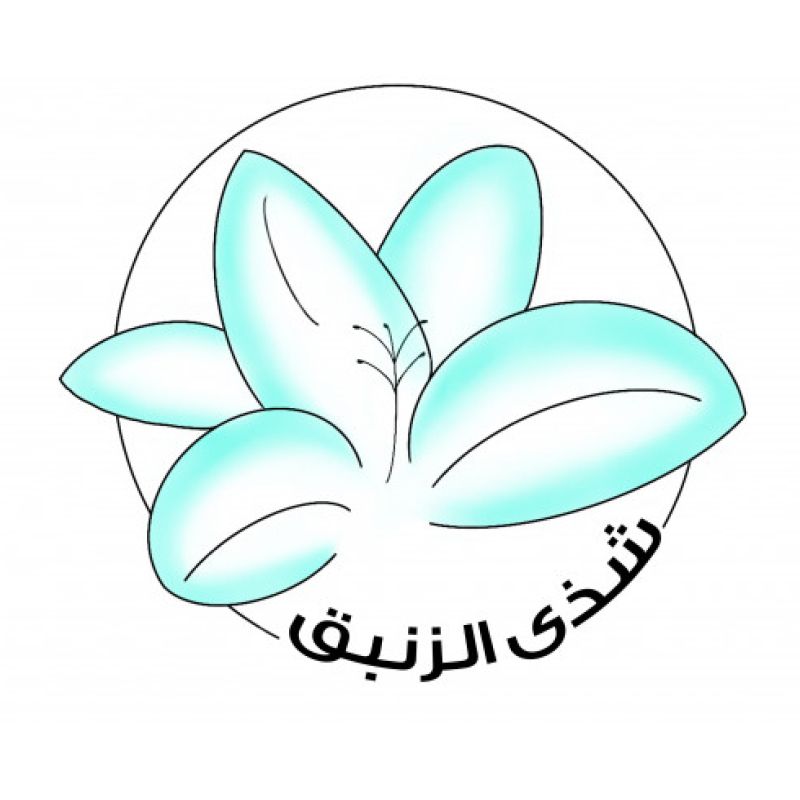 شذى الزنبق