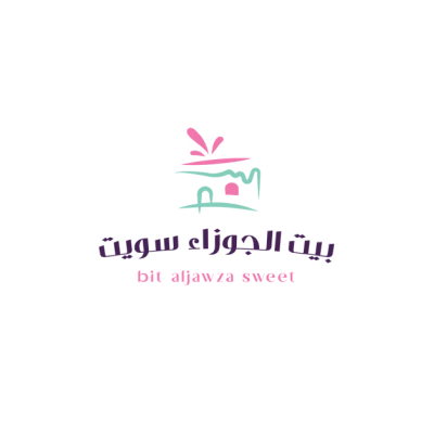 بيت الجوزاء سويت