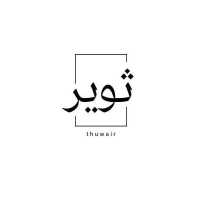 thuwair