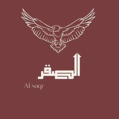 الصقر