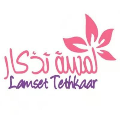 وكالة لمسة تذكار للدعاية والاعلان