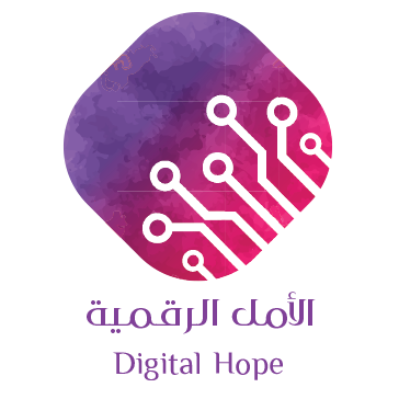 جداريات الأمل الرقمية