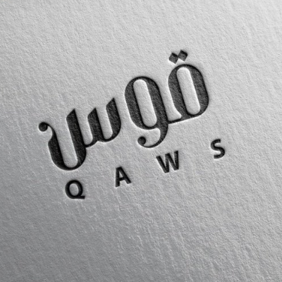 متجر قوس