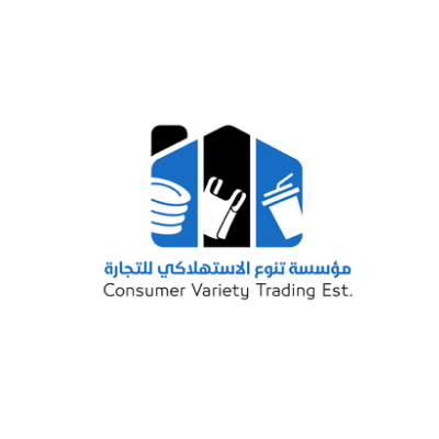 مؤسسة التنوع الاستهلاكي
