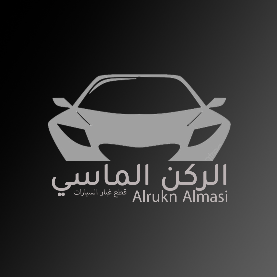 alrukn almasi