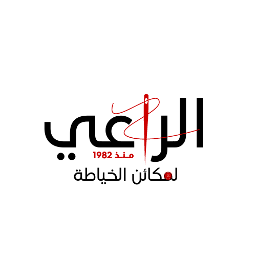 الراعي للخياطة