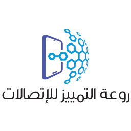 روعة التمييز للاتصالات