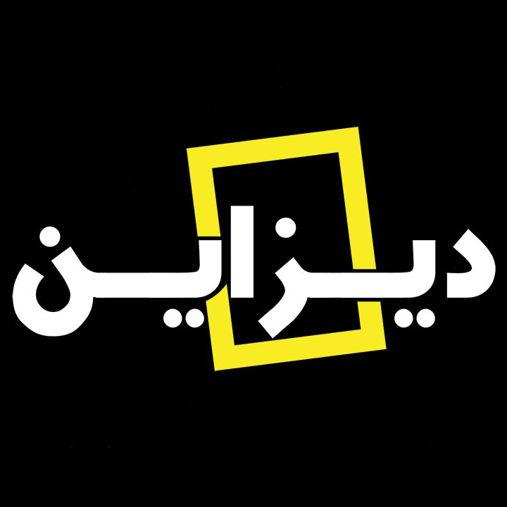 design advance