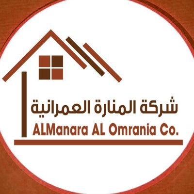 Almanara Alomrania