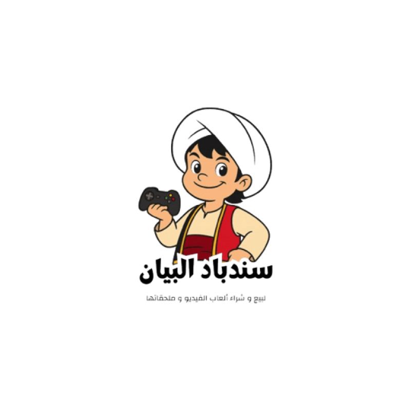 Sinbad Al Bayan
