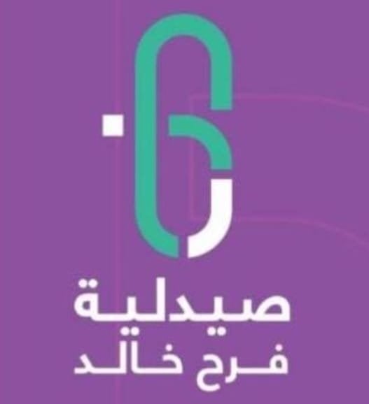 Farah pharmacy