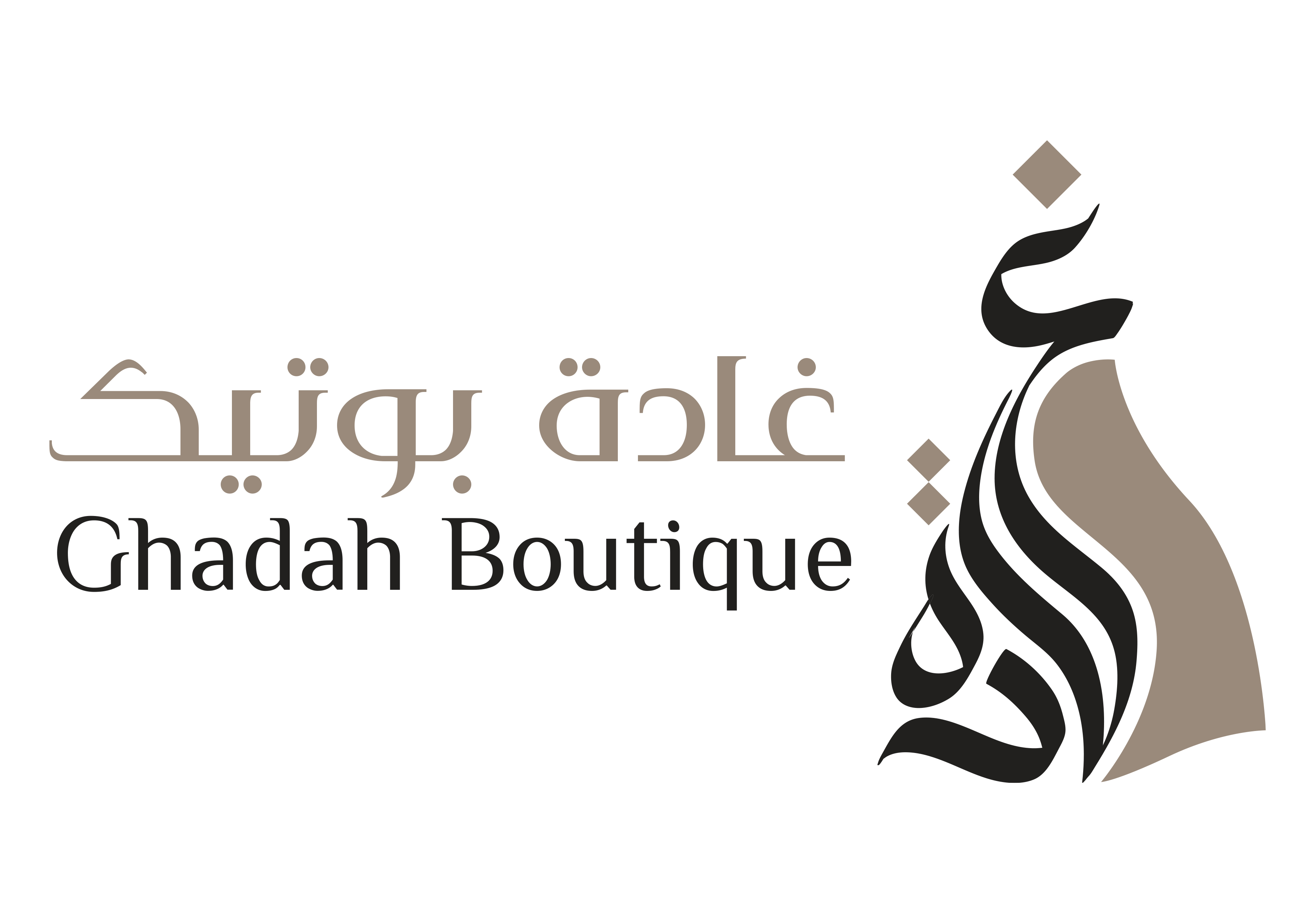 Ghadah boutique