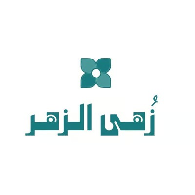 زُهى الزهر