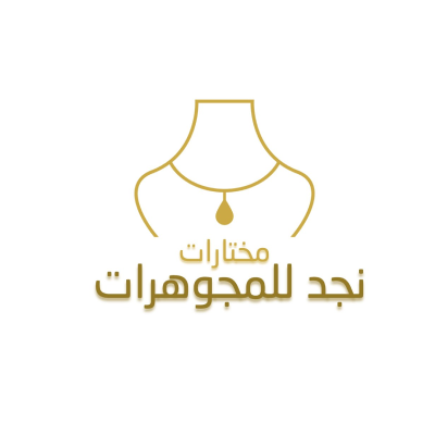 مختارات نجد للمجوهرات