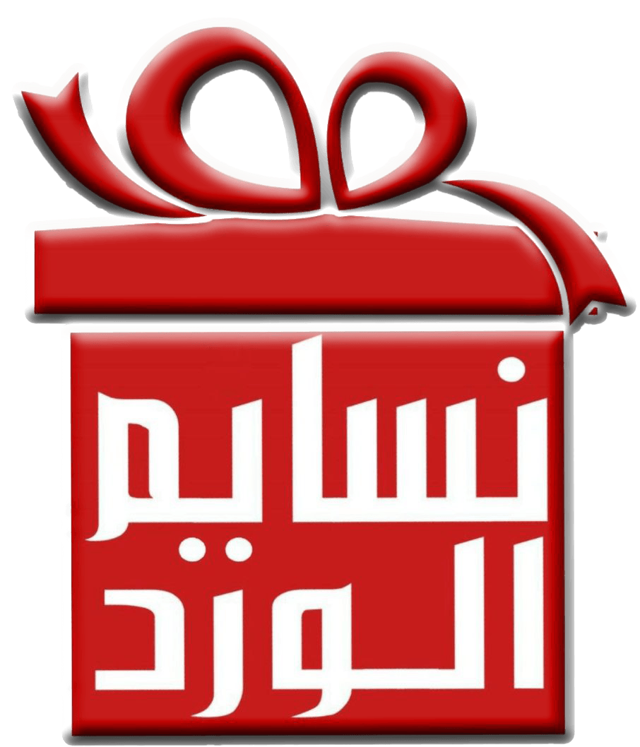 Nsaim Alward