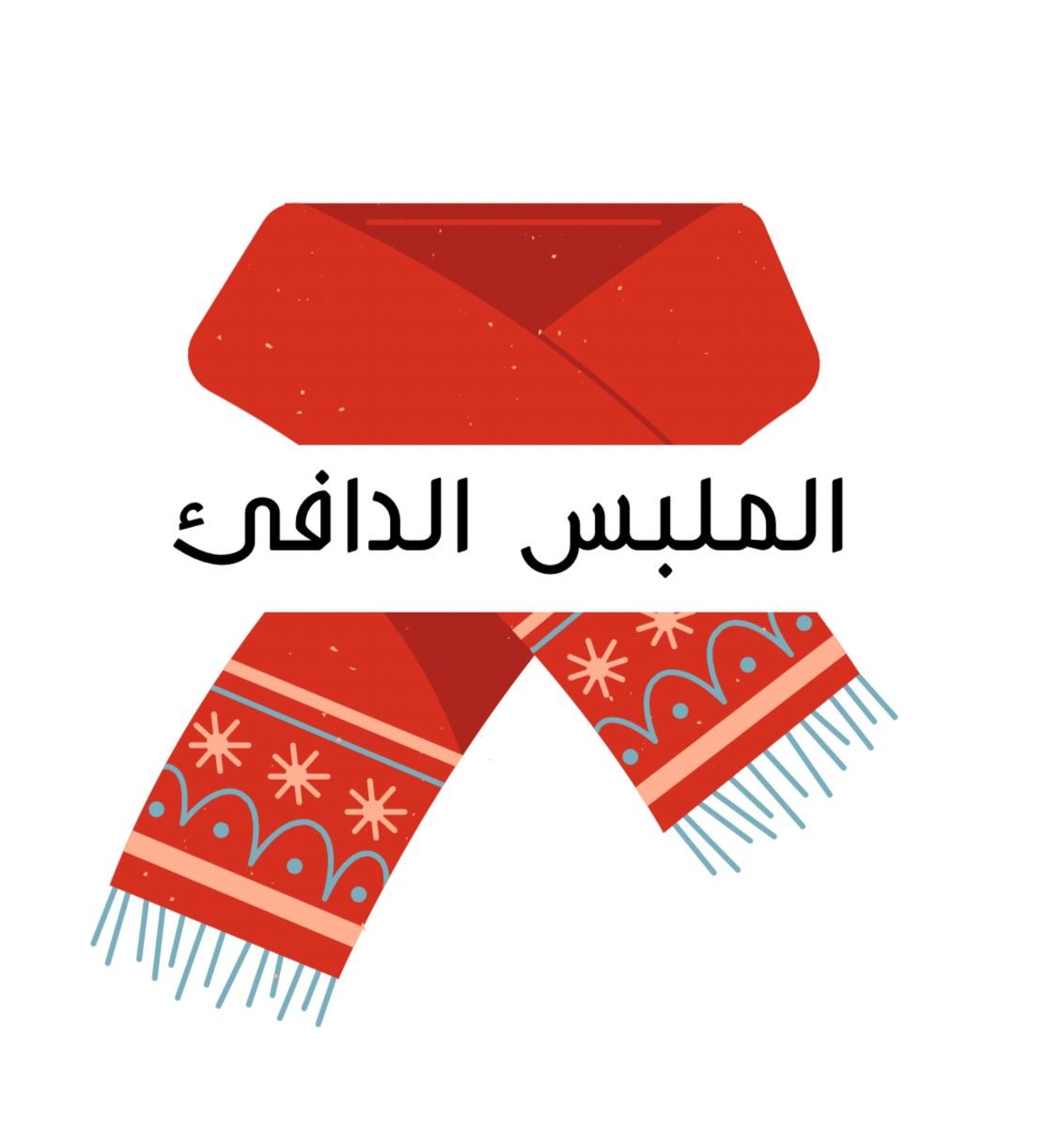ميل باسدف