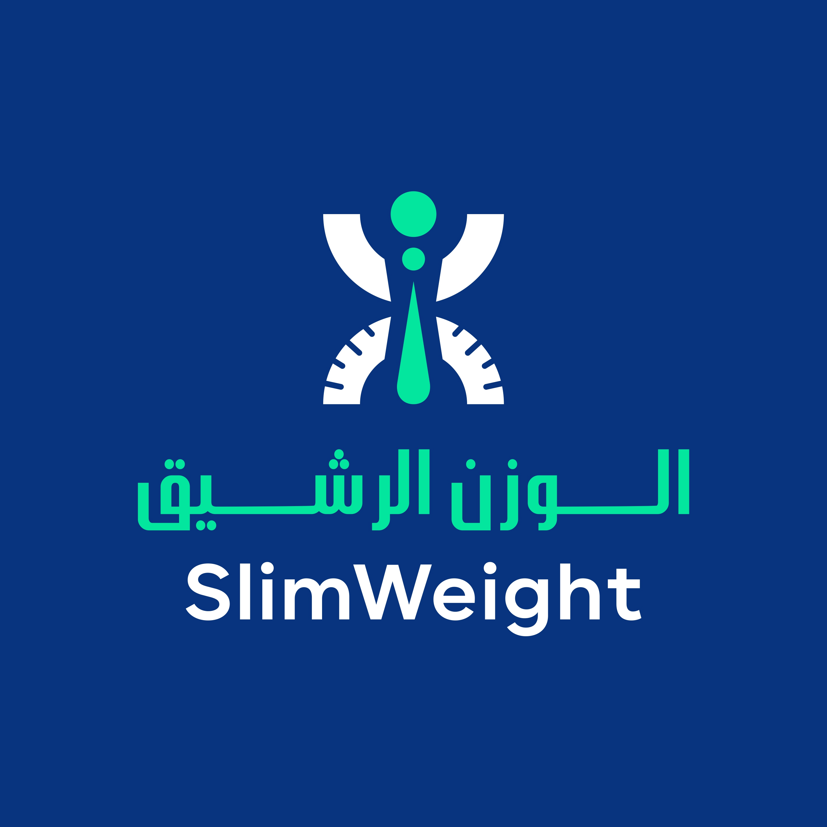 الوزن الرشيق