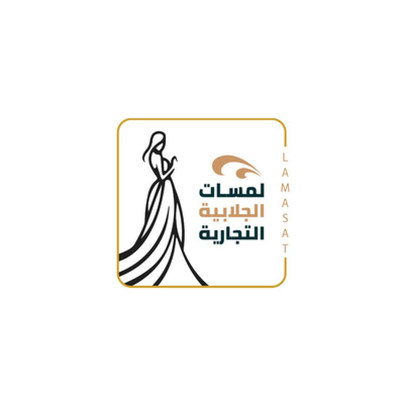 لمسات الجلابية التجارية