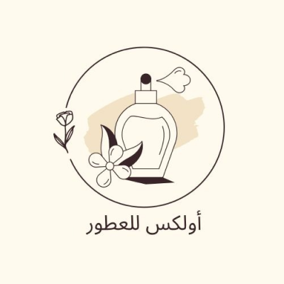 أولكس للعطور