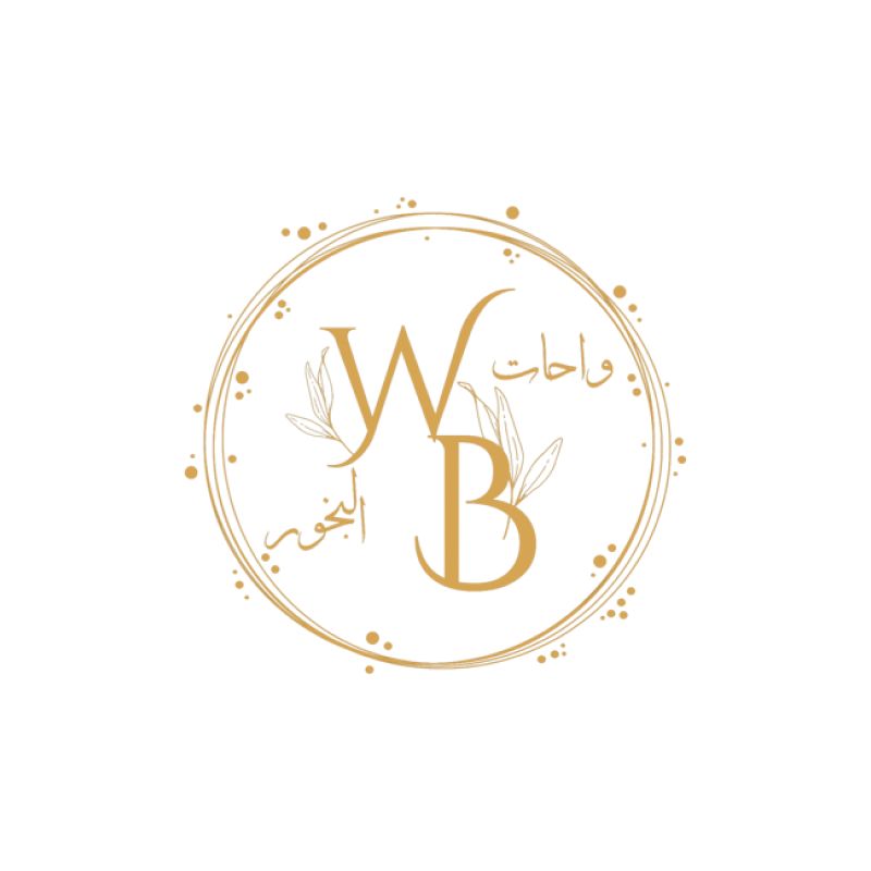 واحات البخور