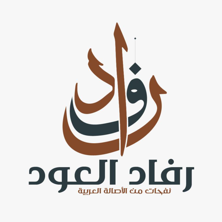 Rifad Al-Sharq Trading Company