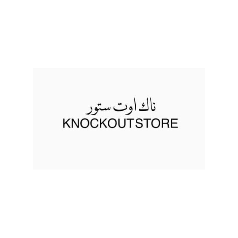 متجر ناك اوت