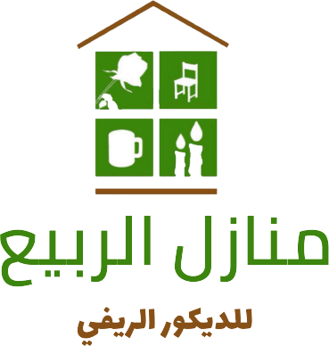 بيوت الربيع