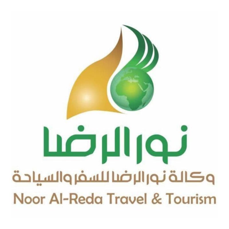 نور الرضا للسفر
