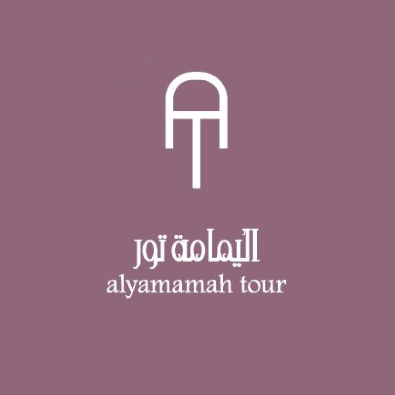 اليمامة