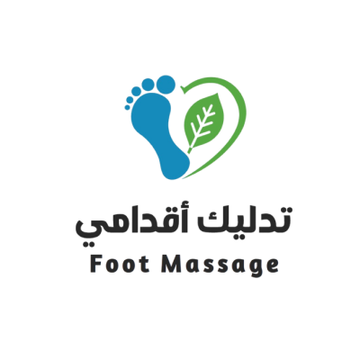 تدليك اقدامي