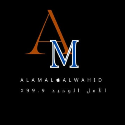 الأمل الوحيد للتجارة