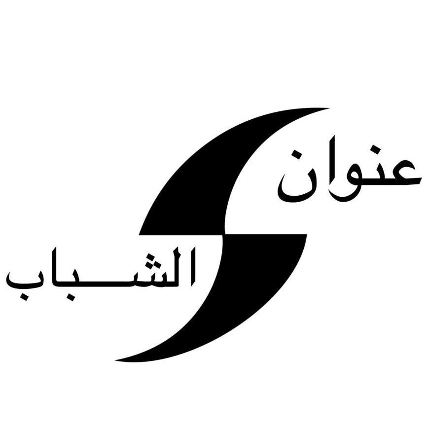 ANWANALSHBAB