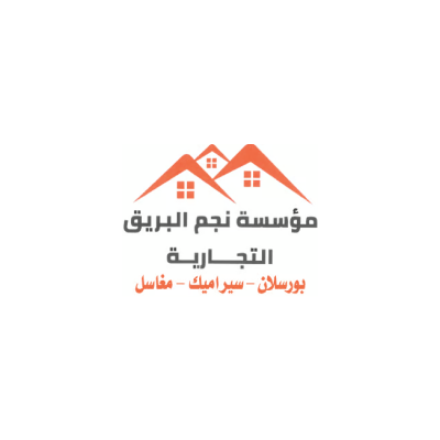 نجم البريق