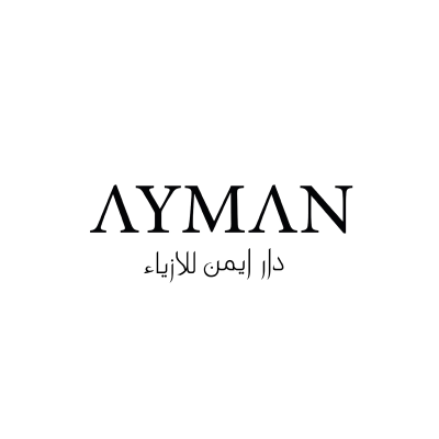 دار أيمن للأزياء