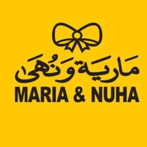  هدايا مارية ونهى