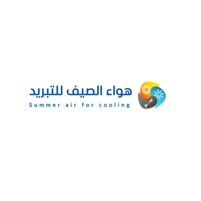 هواء الصيف لتبريد