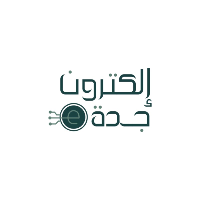 الكترون جدة