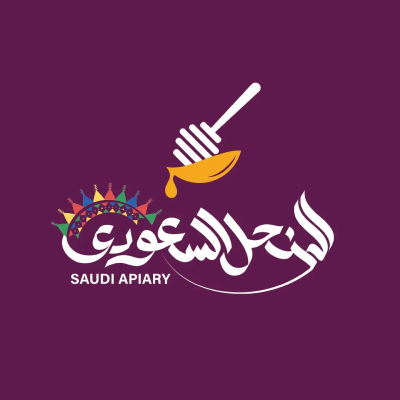 المنحل السعودي