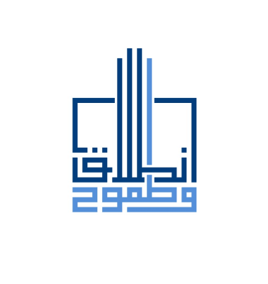 معهد انطلاق وطموح