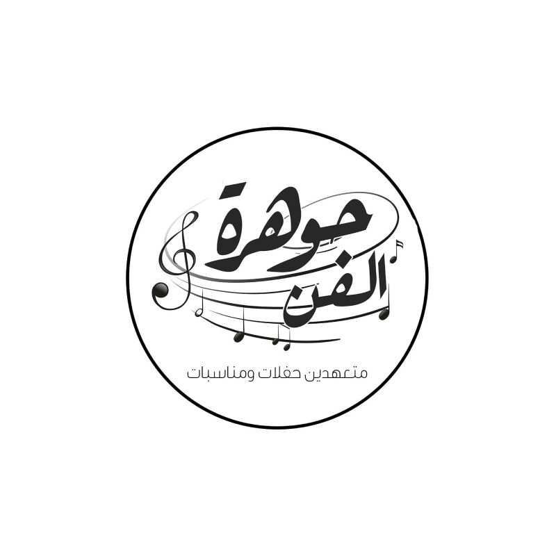 جوهرة الفن