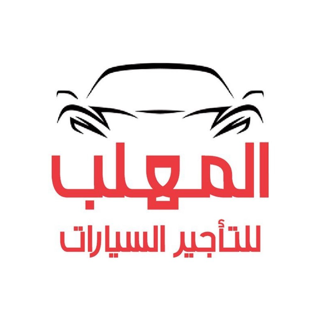 Al-Mohalab rent car