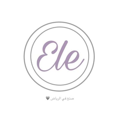 Ele abaya