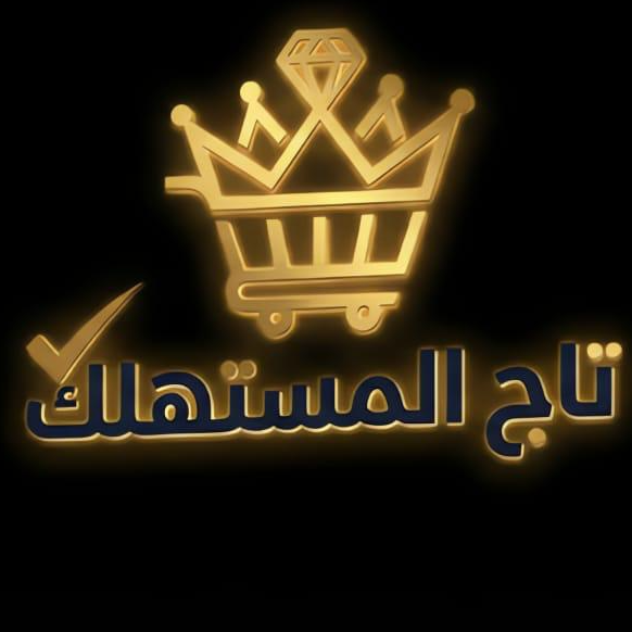 Consumer Crown Company