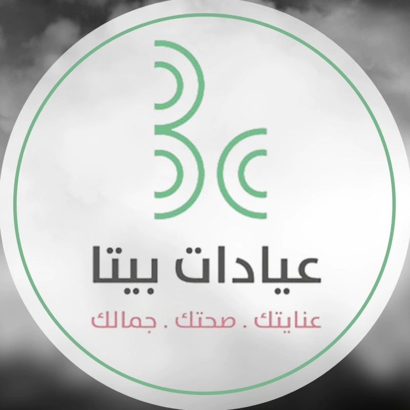 مجمع بيتا الطبي