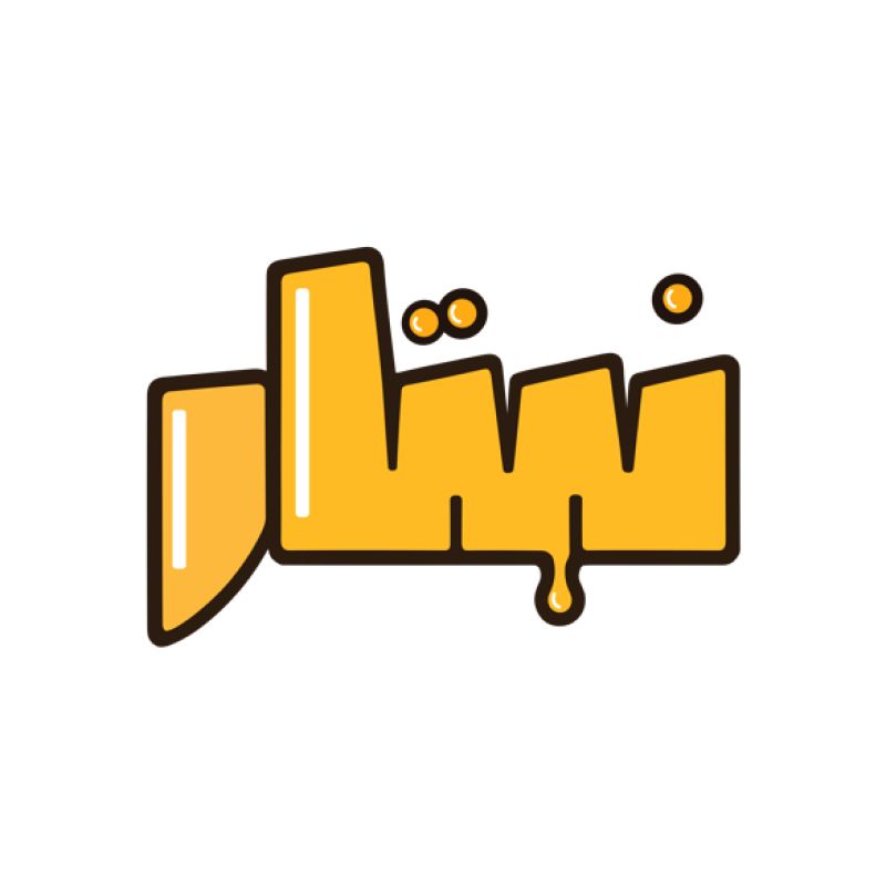 نبتار